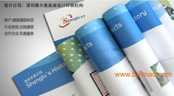 品牌畫冊(cè)設(shè)計(jì)、禮品畫冊(cè)設(shè)計(jì)與海外封面創(chuàng)意 從策劃到落地的全攻略