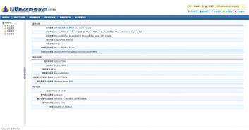 2019年谷秋精品課程軟件電腦版下載指南