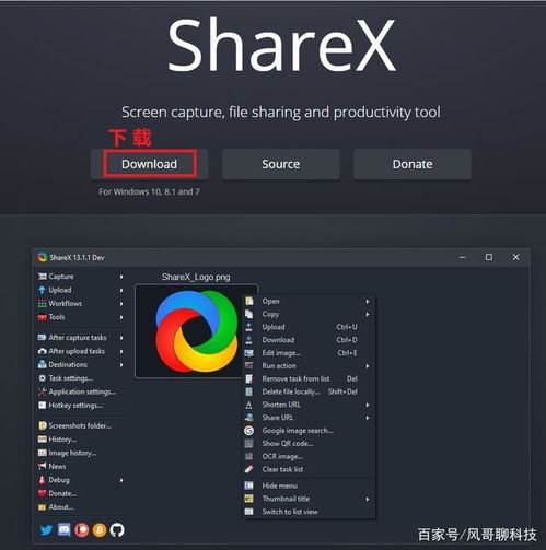 不是精品不推薦 幾款免費(fèi)且好用的電腦錄屏軟件及配套硬件