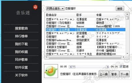 電腦必備5款軟件，個(gè)個(gè)都是精品，用過都說(shuō)好