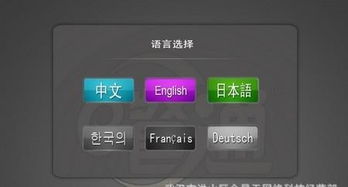 iPad電子菜譜與點(diǎn)菜系統(tǒng) 武漢、漢口及宜昌的應(yīng)用與選擇指南