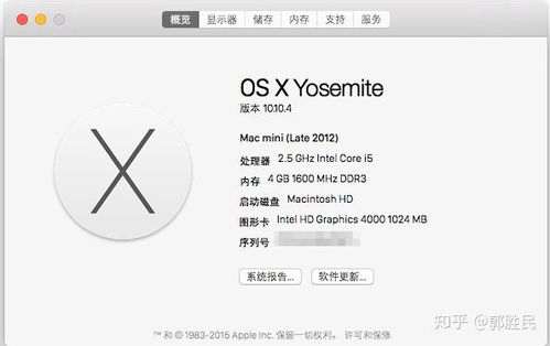 在蘋果電腦上進行硬件測試的方法與軟件推薦