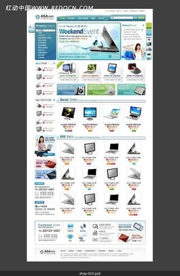 韓國筆記本電腦商城網站-010 專業計算機軟件解決方案解析