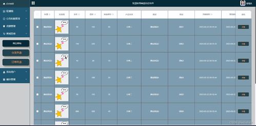 基于SSM框架的商品比價(jià)軟件APP設(shè)計(jì)與實(shí)現(xiàn)