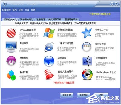 精選系統(tǒng)美化軟件及配套硬件推薦，打造個(gè)性化高效桌面
