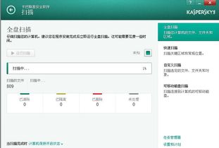 卡巴斯基 v6.0.2.681 簡體中文版 回顧經(jīng)典安全守護(hù)